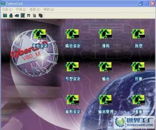銷售其士曼服裝CAD軟件(CyberCAD) 推動服裝設計與生產(chǎn)的數(shù)字化革命