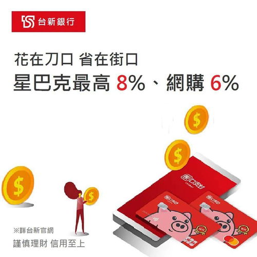 2020臺灣廣告流行語金句獎 創(chuàng)意點亮市場，業(yè)務(wù)驅(qū)動未來
