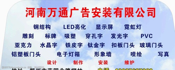 全面廣告服務(wù)，助力品牌成長——廣告公司業(yè)務(wù)與廣告業(yè)務(wù)解析
